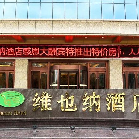 Vienna Classic Hotel Kongtong Avenue Pingliang Bagian luar foto