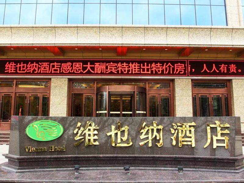 Vienna Classic Hotel Kongtong Avenue Pingliang Bagian luar foto